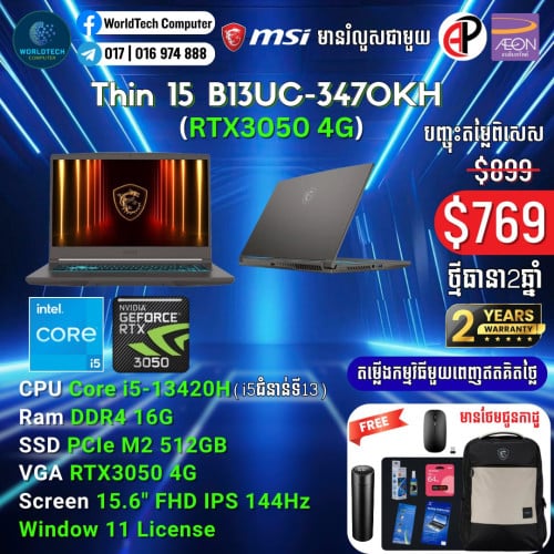 Thin15 B13UC i5-13420H RAM 16G M2 512G RTX3050 4G 15.6" 144Hz New=769$
