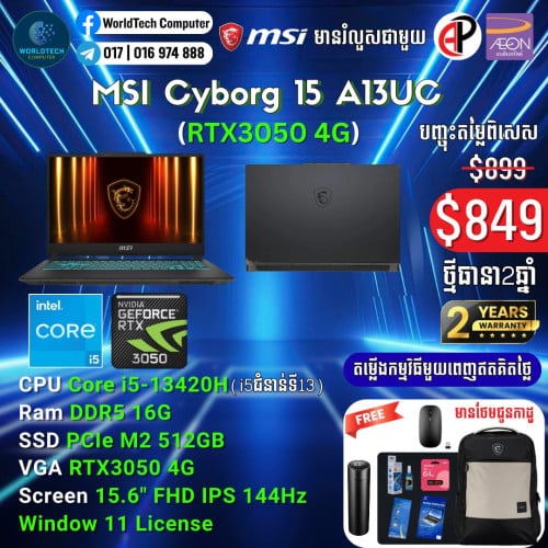 Thin15 B13UC i5-13420H RAM 16G M2 512G RTX3050 4G 15.6" 144Hz New=769$