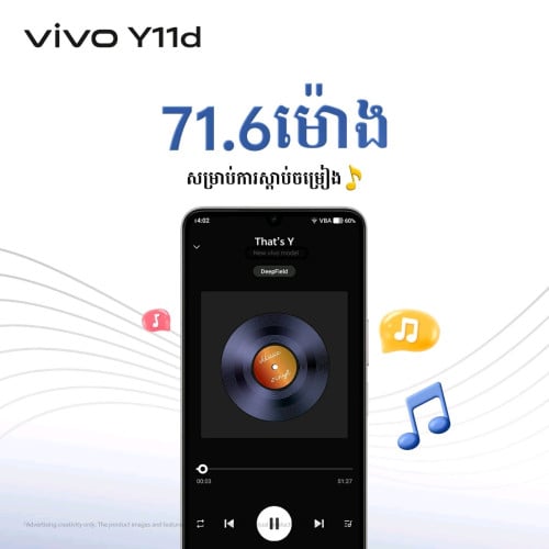 Vivo