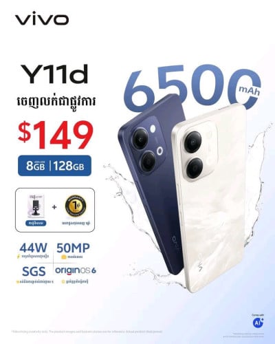 Vivo