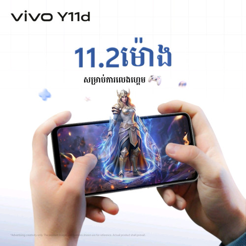 Vivo