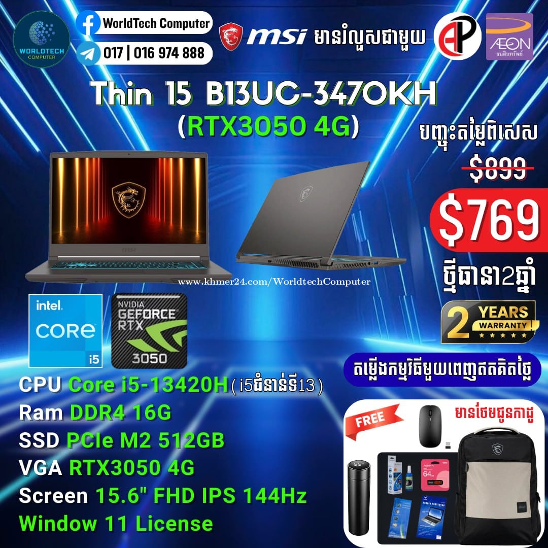 Thin15 B13UC i5-13420H RAM 16G M2 512G RTX3050 4G 15.6" 144Hz New=769$