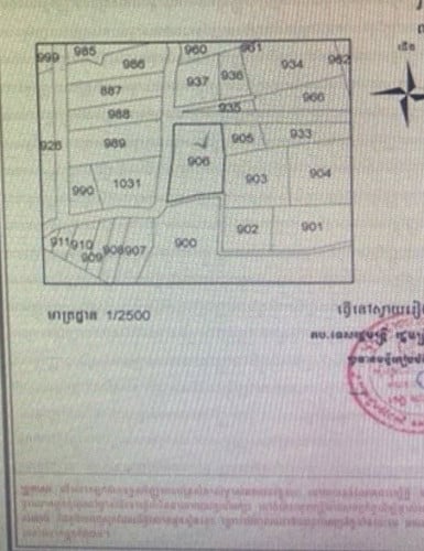 ដីលក់បន្ទាន់ 1ការ៉េ 50$ ចរចារ