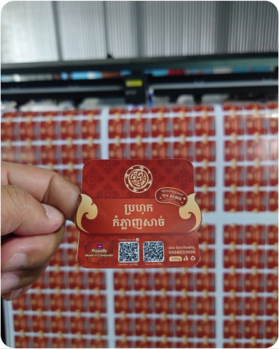 បោះដុំស្ទីគ័រ សម្រាប់ផលិតផលគ្រប់ប្រភេទ