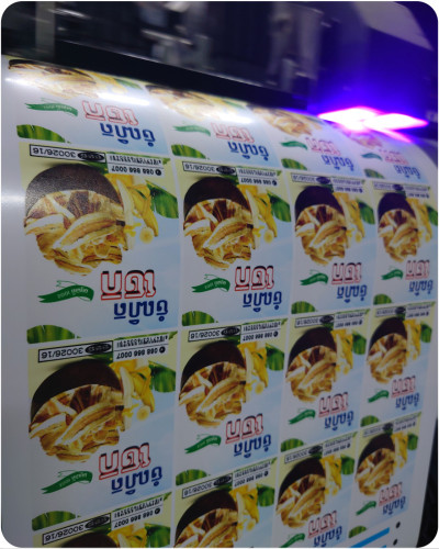បោះដុំស្ទីគ័រ សម្រាប់ផលិតផលគ្រប់ប្រភេទ
