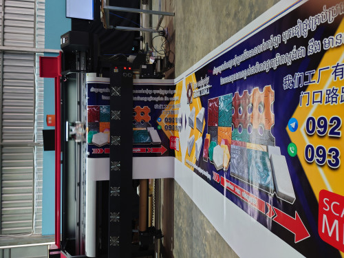 បោះដុំបេន័រ