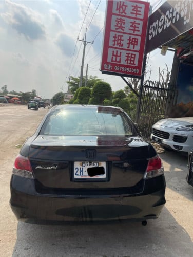 ឡានស្អាត