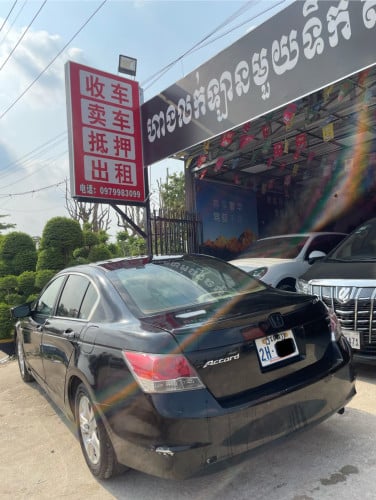 ឡានស្អាត