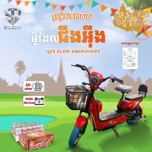 ជីងអុីង