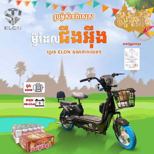 ជីងអុីង