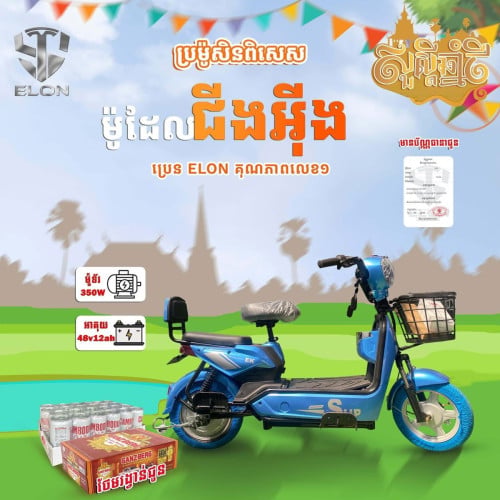 ជីងអុីង