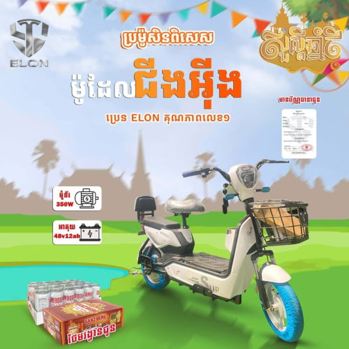 ជីងអុីង