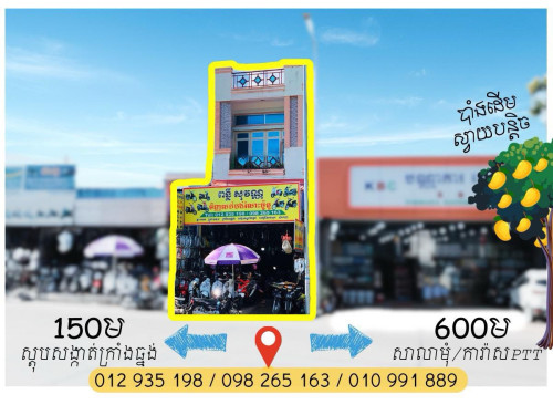 ម៉ូតូសង់019ស្អាតបងៗកាតស្ស៊ីនចំ នៅពន្លឺសុវណ្ណ
