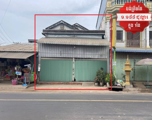 🏦House Available for Urgent Sale at a Special Price (Negotiable).