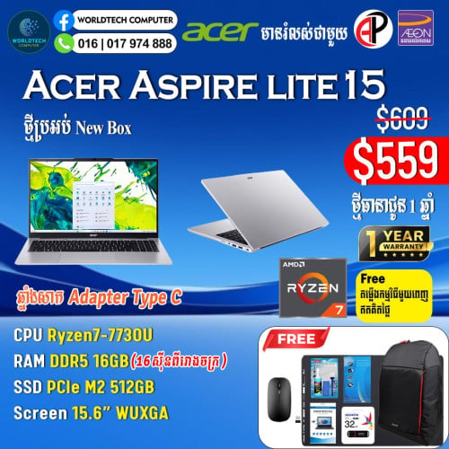 Acer Aspire Lite 15 N4500 Ram 8G M2 512GB 15.6" ថ្មីកេស ធានា២ឆ្នាំ=319$