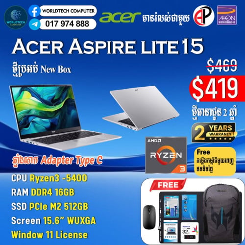 Acer Aspire Lite 15 N4500 Ram 8G M2 256G 15.6" New=309$