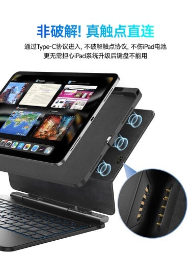 Brilove Keyboard Case for 11โ iPad Pro (M4 / M5)
