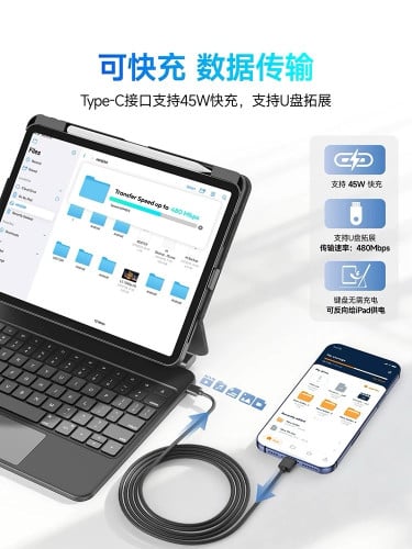 Brilove Keyboard Case for 11โ iPad Pro (M4 / M5)