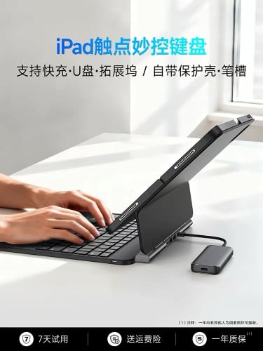 Brilove Keyboard Case for 11โ iPad Pro (M4 / M5)
