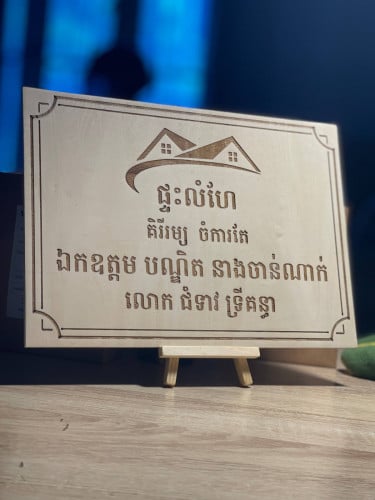 Custom Cut with Logo or Symbol