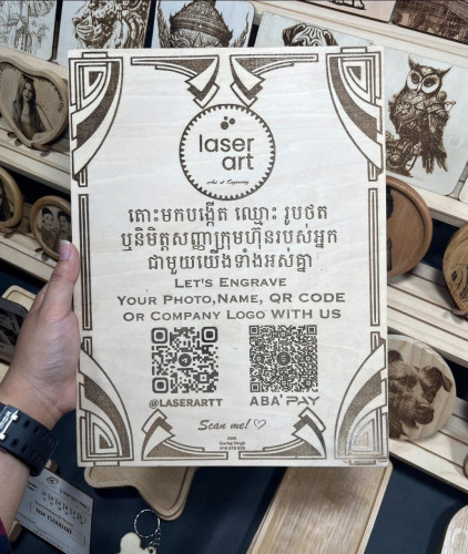 Custom Cutting QR Codes