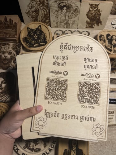 Custom Cutting QR Codes