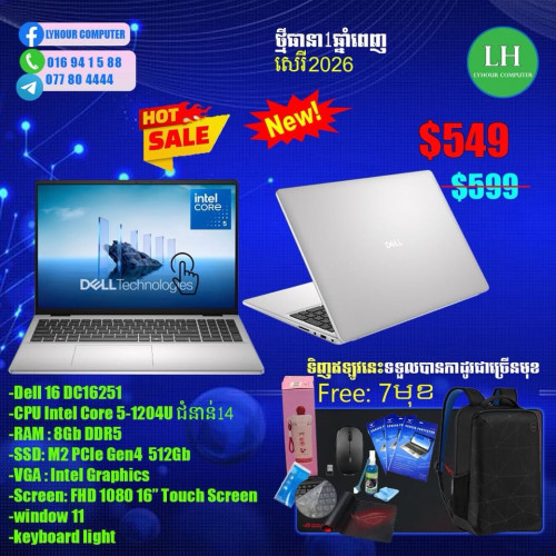 Dell DC15250 i5 13Gen|16Gb|512Gb|15.6”FHD Touch new box