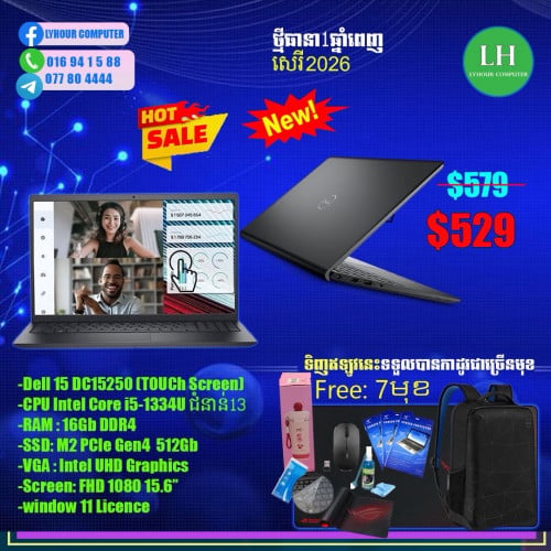 Dell DC15250 i5 13Gen|16Gb|512Gb|15.6”FHD Touch new box