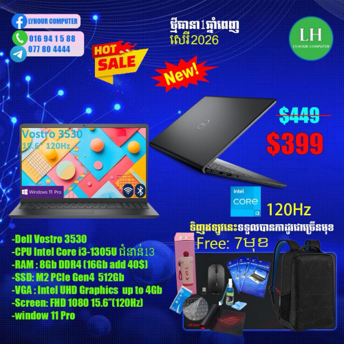 Dell DC15250 i5 13Gen|16Gb|512Gb|15.6”FHD Touch new box