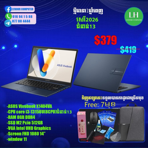 Dell DC15250 i5 13Gen|16Gb|512Gb|15.6”FHD Touch new box