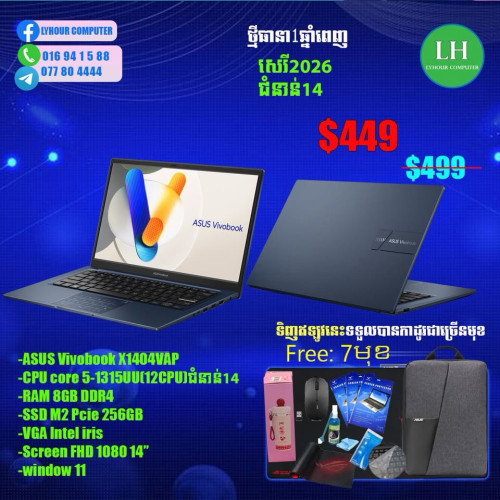 Dell DC15250 i5 13Gen|16Gb|512Gb|15.6”FHD Touch new box