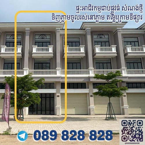 Flat for sell discounts