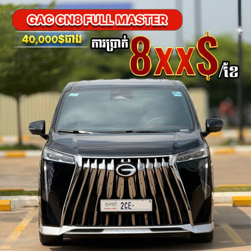 GAC Gn8 Full Master 2024