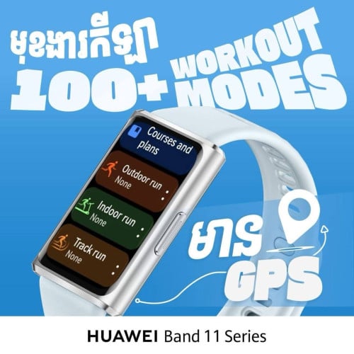 Huawei Band 11 Pro ថ្មីប្រអប់ធានាក្រុមហ៊ុន1ឆ្នាំតម្លៃពិសេស