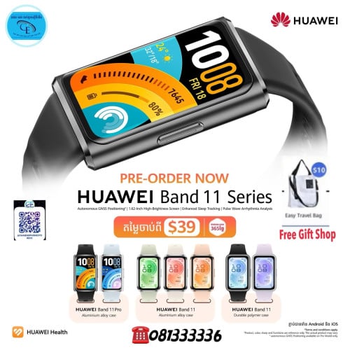 Huawei Band 11 Pro ថ្មីប្រអប់ធានាក្រុមហ៊ុន1ឆ្នាំតម្លៃពិសេស