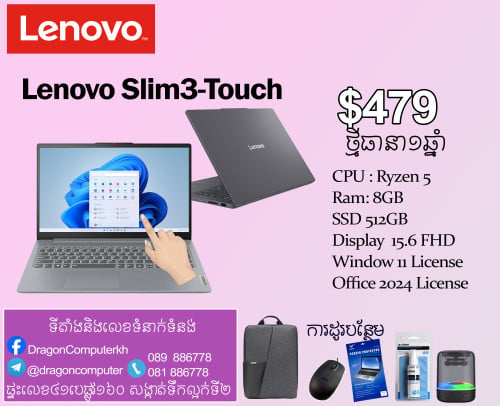 Lenovo Slim3 Touch screen តម្ឡៃល្អខ្លាំងធានា១ឆ្នាំ