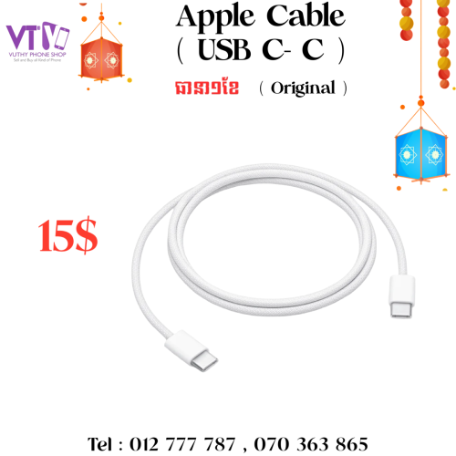 Original Cable (USB C ~ C)