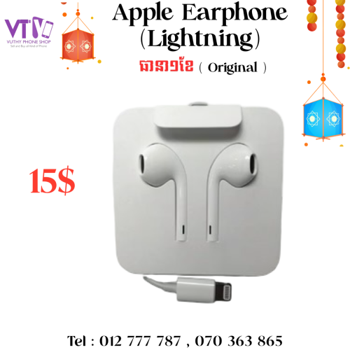 Original Earphone (lightning)