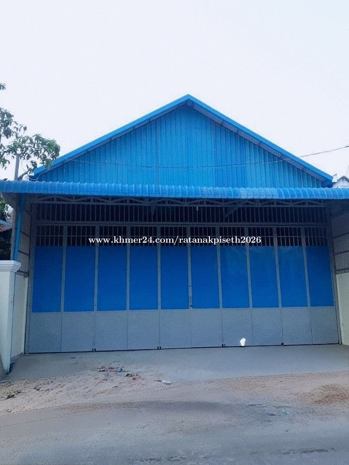 ដី &ឃ្លាំងសម្រាប់លក់ (ក្បែរផ្លូវ598)
