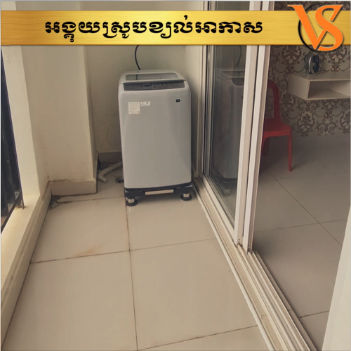 មានសម្ភារះមួយកំប្លេអាចចូលរស់នៅបាន