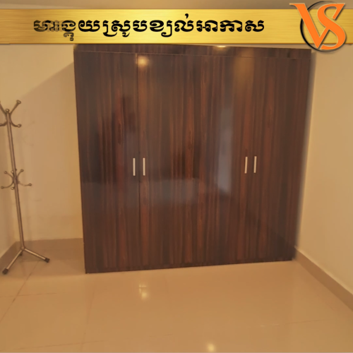 មានសម្ភារះមួយកំប្លេអាចចូលរស់នៅបាន