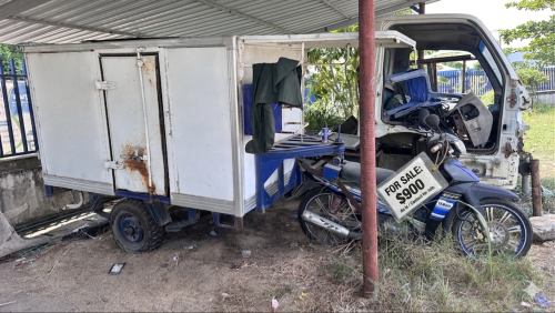 សម្រាប់លក់