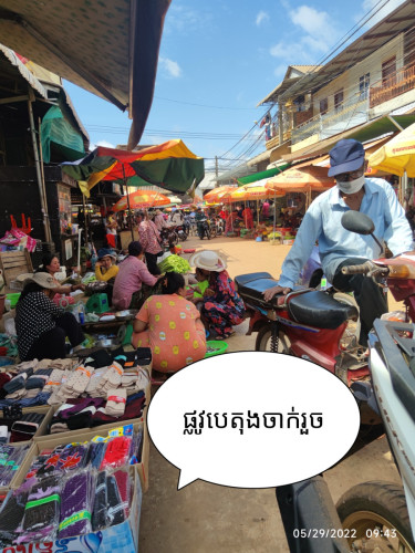 ផ្ទះលក់(ក្រុងសួង)ជាប់ផ្សារ(ផ្លូវបេតុង)