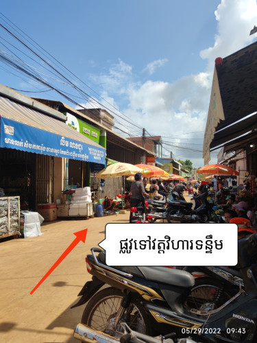 ផ្ទះលក់(ក្រុងសួង)ជាប់ផ្សារ(ផ្លូវបេតុង)
