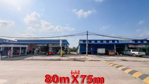 ដី សម្រាប់លក់ !!