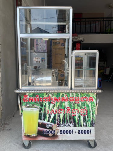 ទូរម៉ាសុីនគៀបទឹកអំពៅ