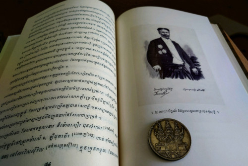 កាក់អនុស្សាវរីយ៍ រូបប្រាសាទ (កាក់ចម្លង)