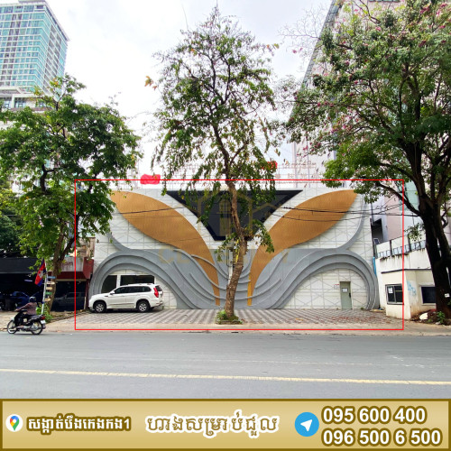 ហាងជួលស្ថិតនៅបឹងកេងកង1