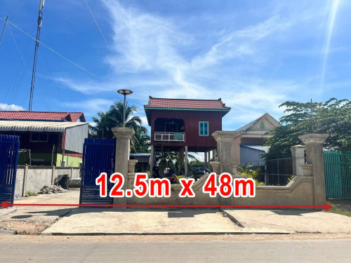 ដីអាជីវកម្មលក់នៅទីប្រជុំជនក្រុងភ្នំពេញ - ទំហំ 12.5m x 48m លើផ្លូវបេតុងរដ្ឋ - តម្លៃ 119,000$