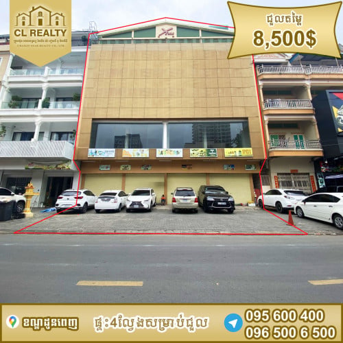 ផ្ទះ4ល្វែងជួលស្ថិតនៅដូនពេញ